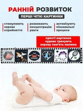 Развивающие мягкие картинки для малышей в кроватку