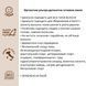 Органічне ультра делікатне інтимне мило Officina Naturae, 250 мл
