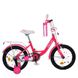 Велосипед детский PROF1 14д. MB 14042-1