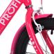 Велосипед детский PROF1 16д. MB 16042-1