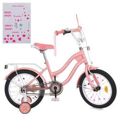 Велосипед детский PROF1 14д. MB 14061-1