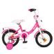 Велосипед двухколесный детский PROF1 12 дюймов Y1213