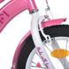 Велосипед детский PROF1 16д. MB 16051-1