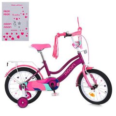 Велосипед детский PROF1 16д. MB 16052-1