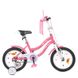 Велосипед двухколесный детский PROF1 14 дюймов Y1491