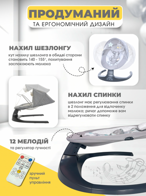 Заколисуючий центр EL CAMINO MYLA ME 1074 Medium Gray Drops (Сірий)