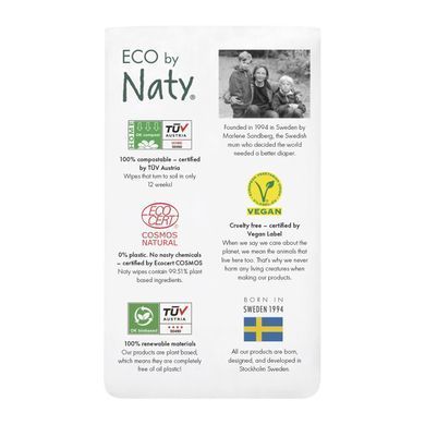 Органические салфетки Eco by Naty без запаха 168 шт (3 упаковки 1)