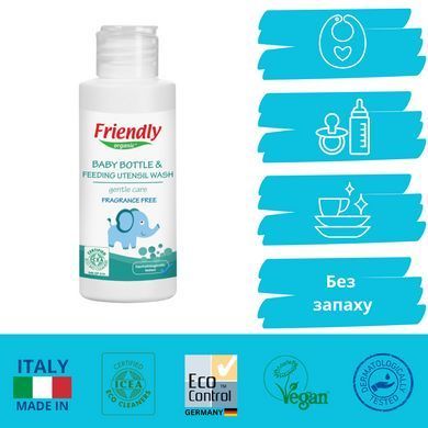 Органическое моющее средство для детской посуды, бутылок, сосок Friendly Organic 100 мл