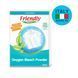 Органічний кисневий порошок для видалення плям Friendly Organic 500 гр