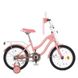 Велосипед детский PROF1 16д. MB 16061