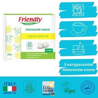 Органічні таблетки для посудомийної машини Friendly Organic 25 шт