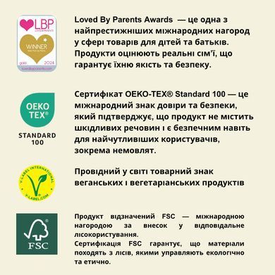Органічний вологий туалетний папір Eco by Naty, 56 шт