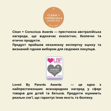 Органічний вологий туалетний папір Eco by Naty, 56 шт