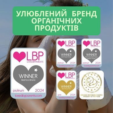 Органічний вологий туалетний папір Eco by Naty, 56 шт