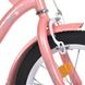 Велосипед детский PROF1 16д. MB 16061-1