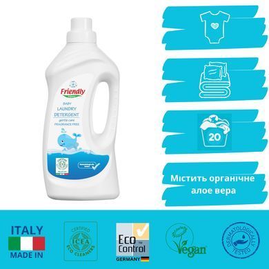 Органічний рідкий пральний порошок Friendly Organic без запаху 1000 мл (20 прань)