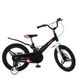 Велосипед двухколесный детский PROF1 18 дюймов LMG18235