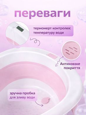 Ванночка складная детская с термометром и вкладышем (подушкой) EL CAMINO PLUS ME 1151 Peony Pink