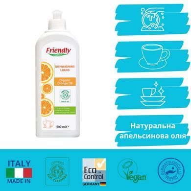 Органічний засіб для миття посуду Friendly Organic з апельсиновою олією 500 мл