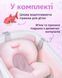 Ванночка складная детская с термометром и вкладышем (подушкой) EL CAMINO PLUS ME 1151 Peony Pink