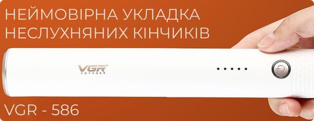 Плойка для выравнивания волос профессиональный стайлер для волос плойка керамическая