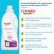 Органический смягчитель для стирки с маслом лаванды Friendly Organic 750 мл