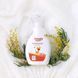 Органічний вивідник плям і запахів Friendly Organic 250 мл