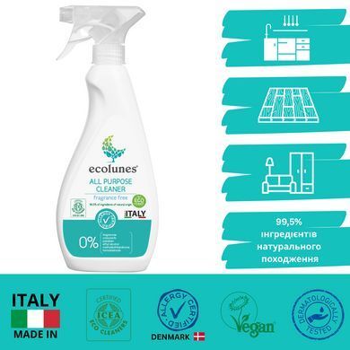 Гипоаллергенный органический универсальный очиститель без запаха, Ecolunes, 500 мл