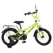 Велосипед детский PROF1 16д. MB 16013