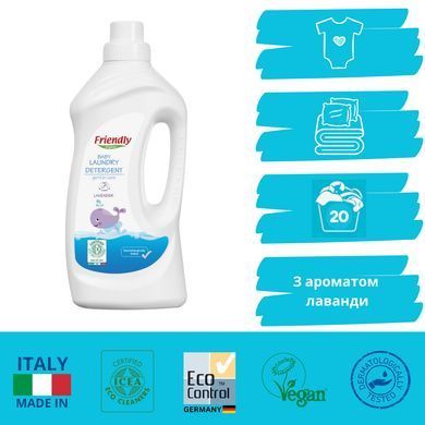 Органічний рідкий пральний порошок Friendly Organic лаванда 1000 мл (20 прань)