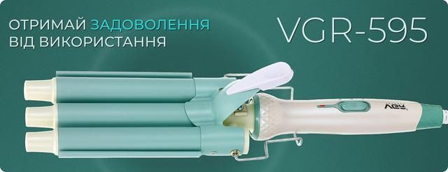 Автоматическая плойка щипцы для завивки волос стайлер для локонов тройная плойка 90 Вт