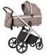 Коляска универсальная CARRELLO Vector (Каррелло Вектор) CRL-6550 2в1 Rock Beige /1/