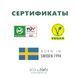 Органічні щоденні прокладки Eco by Naty Normal 32 шт