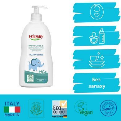 Органічний миючий засіб для дитячого посуду, пляшок, сосок Friendly Organic 300 мл