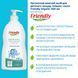 Органічний миючий засіб для дитячого посуду, пляшок, сосок Friendly Organic 300 мл