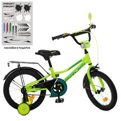 Велосипед двухколесный детский PROF1 16 дюймов Y16225