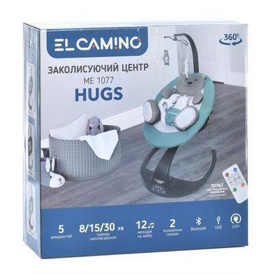 Заколисуючий центр EL CAMINO HUGS ME 1077 Gray