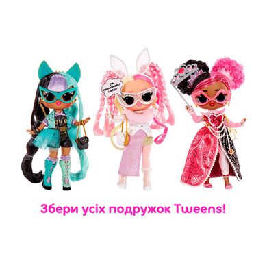 Ігровий набір з лялькою L.O.L. SURPRISE! серії "Tweens Masquerade Party" – РЕГІНА ХАРТТ (з аксес.)