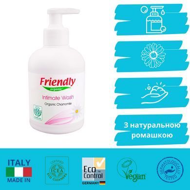Органічний гель для інтимної гігієни Friendly Organic 300 мл