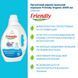 Органічний рідкий пральний порошок Friendly Organic лаванда 2000 мл (40 прань)