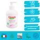 Органічний гель для інтимної гігієни Friendly Organic 300 мл