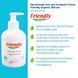 Органічний гель для інтимної гігієни Friendly Organic 300 мл