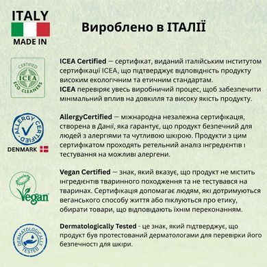 Органическое средство для мытья фруктов и овощей Ecolunes, 500 мл