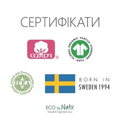 Органічні тампони Eco by Naty Regular 18 шт