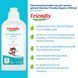 Органічний дезінфектор для прання дитячої білизни Friendly Organic 1000 мл