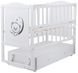 Дитяче ліжечко (кровать) ТМ Дубик-М Тедді для новонароджених з відкидною боковиною + фігурний бувець та маятник з шухлядою, дерево бук (білий)