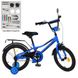 Велосипед двоколісний дитячий PROF1 18 дюймів Y18223