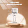 Молоковідсмоктувач електричний Kinderkit EasyFlow