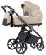 Коляска универсальная CARRELLO Omega + CRL-6540/1 Solar Beige (2in1) /1/