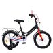 Велосипед детский PROF1 14д. MB 14032-1